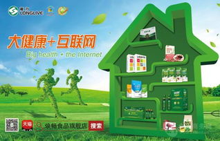 強(qiáng)強(qiáng)聯(lián)合！龍益科技攜手雅培，共拓天貓旗艦店食品互聯(lián)網(wǎng)銷售新紀(jì)元