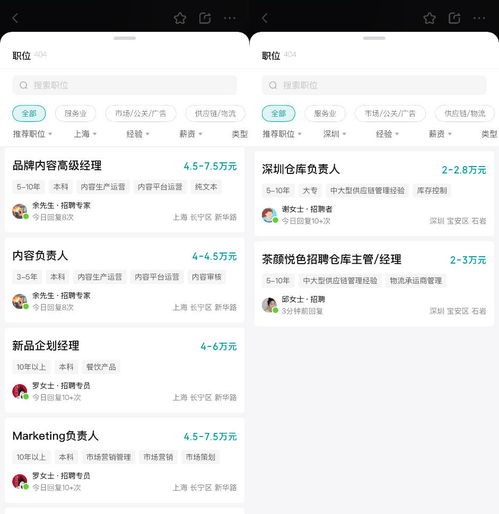 月薪7萬，茶顏悅色滬深“搖人”背后的互聯(lián)網(wǎng)數(shù)據(jù)新戰(zhàn)場(chǎng)